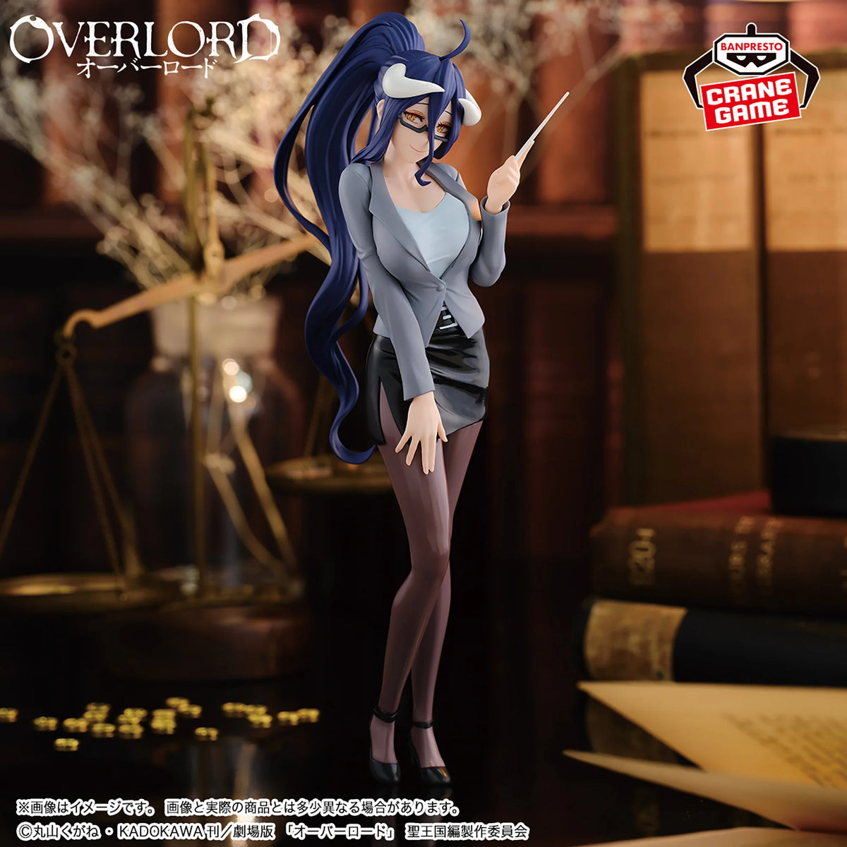 Overlord Figure - Albedo Teacher Style Ver.