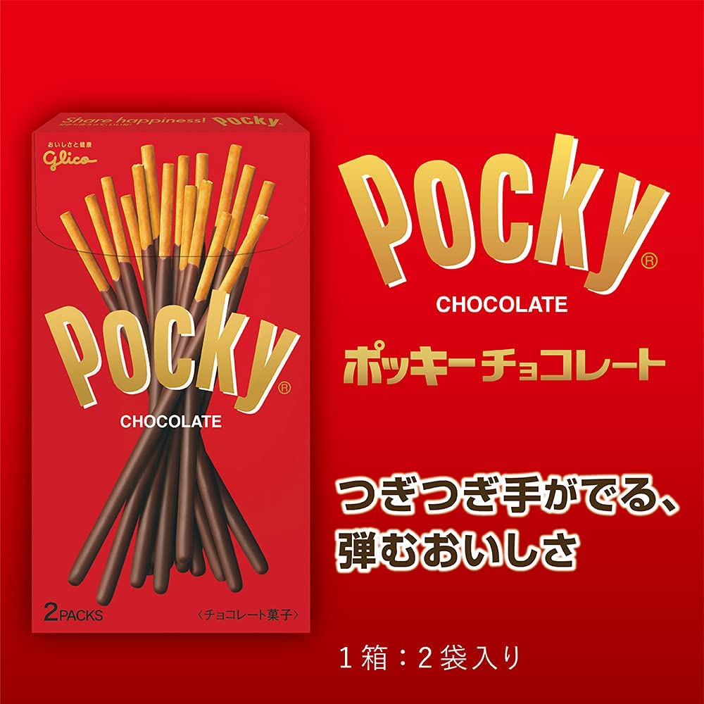 Pocky Chocolate