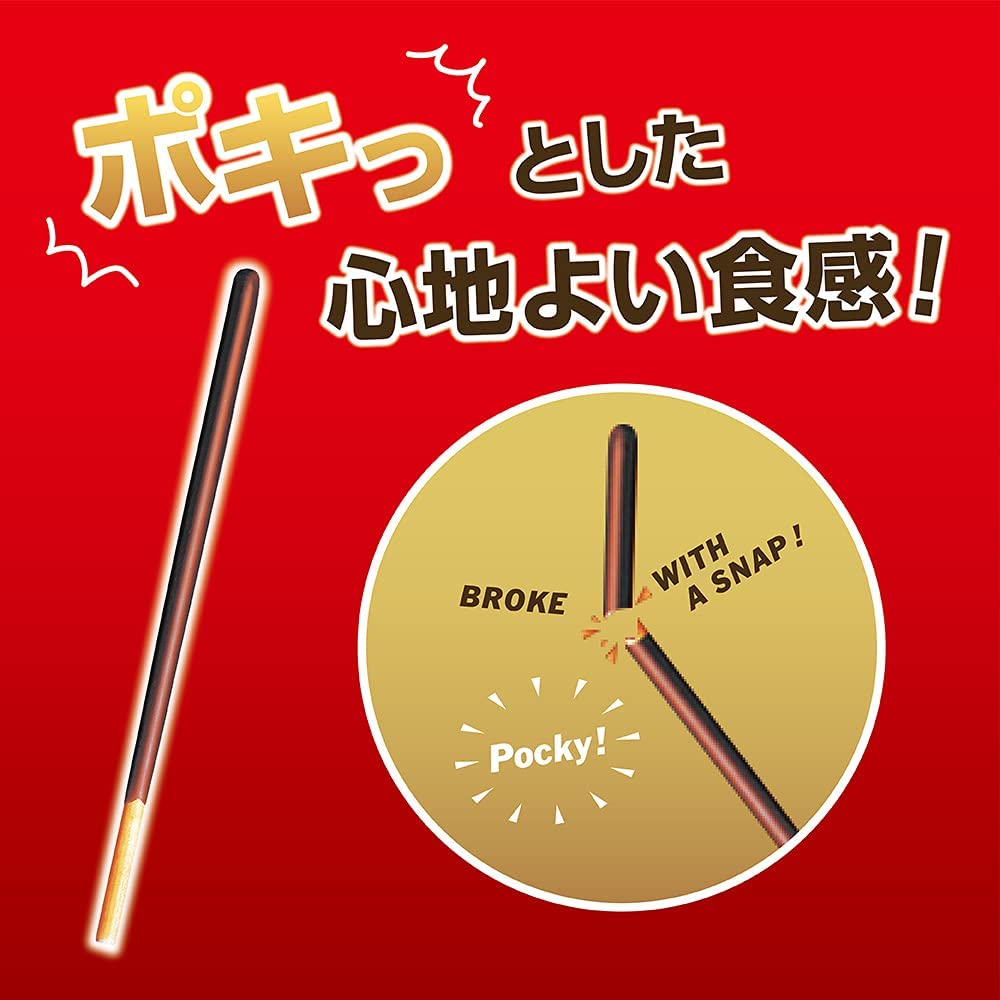 Pocky Chocolate