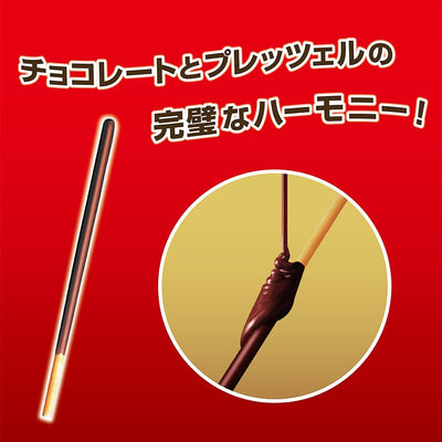 Pocky Chocolate