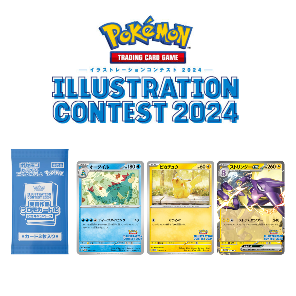 Pokemon Card Game Illustration Contest 2024 Promo Card [sv9a]