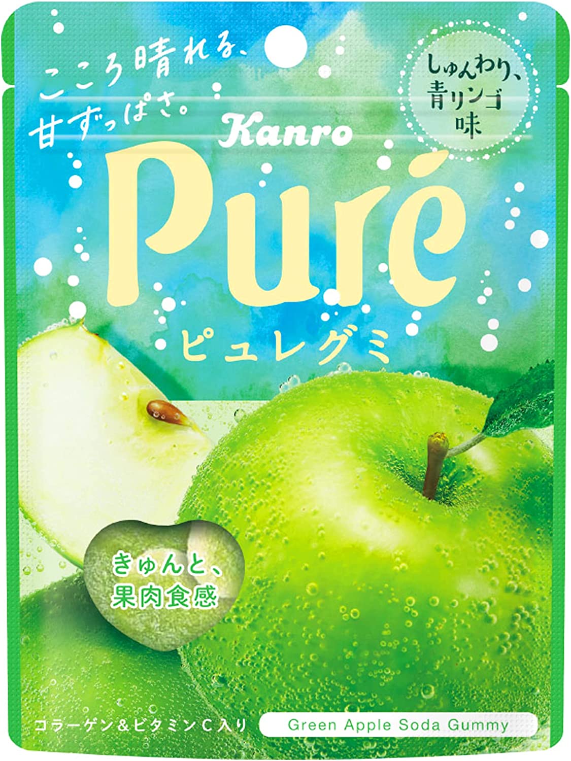 Pure Gummy Apple