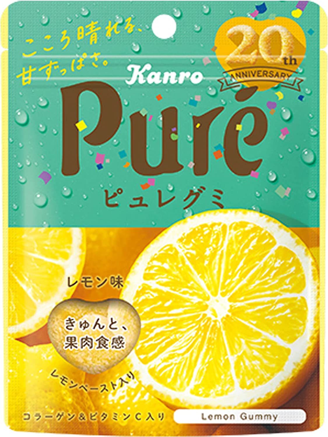 Pure Gummy Lemon