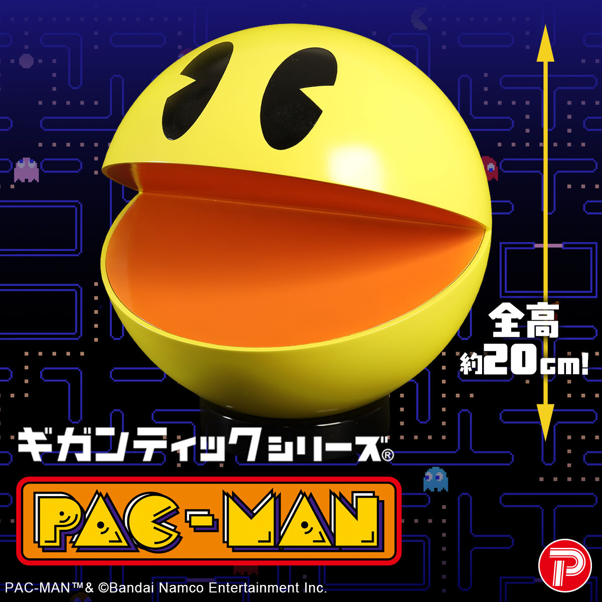 Pac-Man Gigantic Series - Pac-Man [Pre-Order Dec 2026]