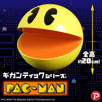 Pac-Man Gigantic Series - Pac-Man [Pre-Order Dec 2026]