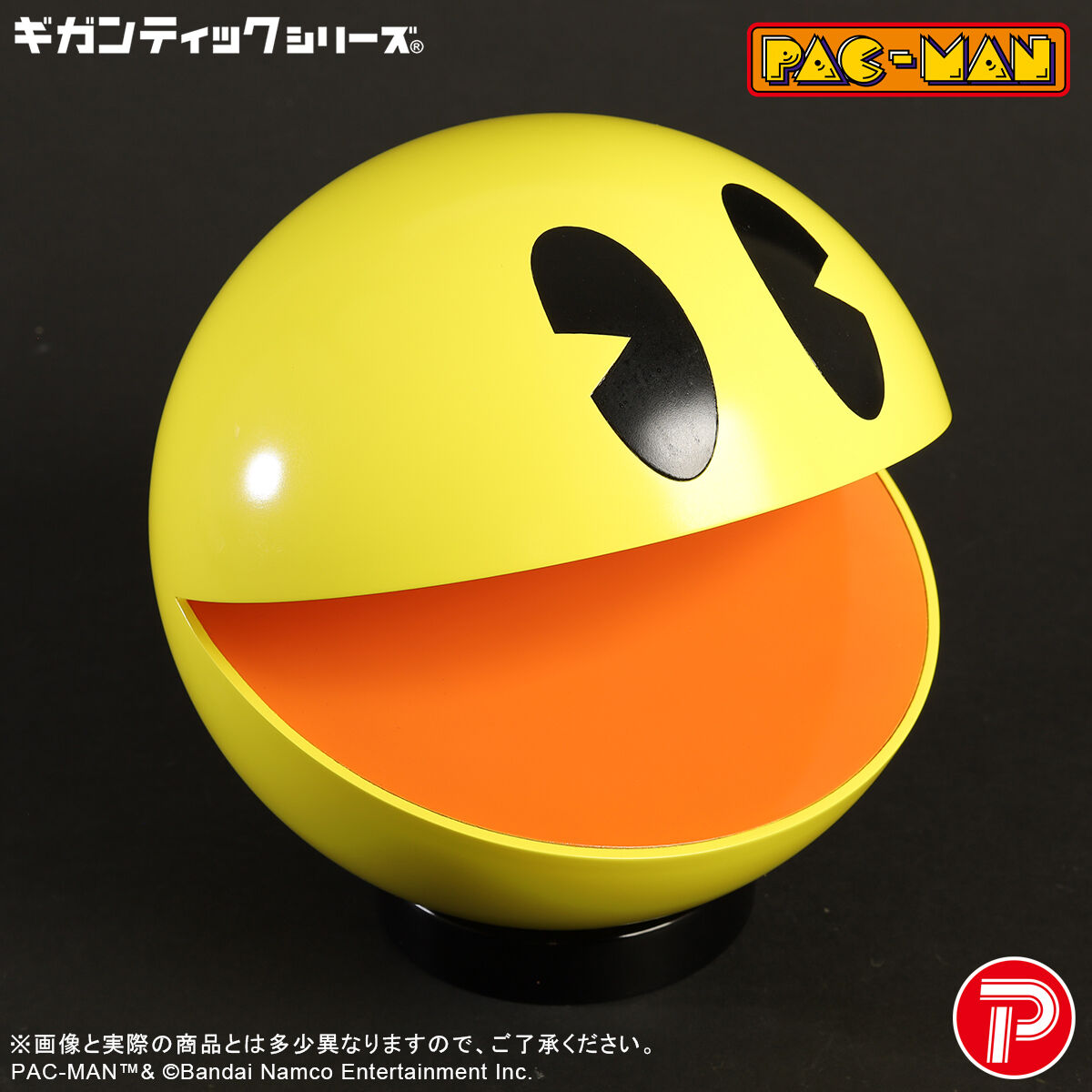 Pac-Man Gigantic Series - Pac-Man [Pre-Order Dec 2026]