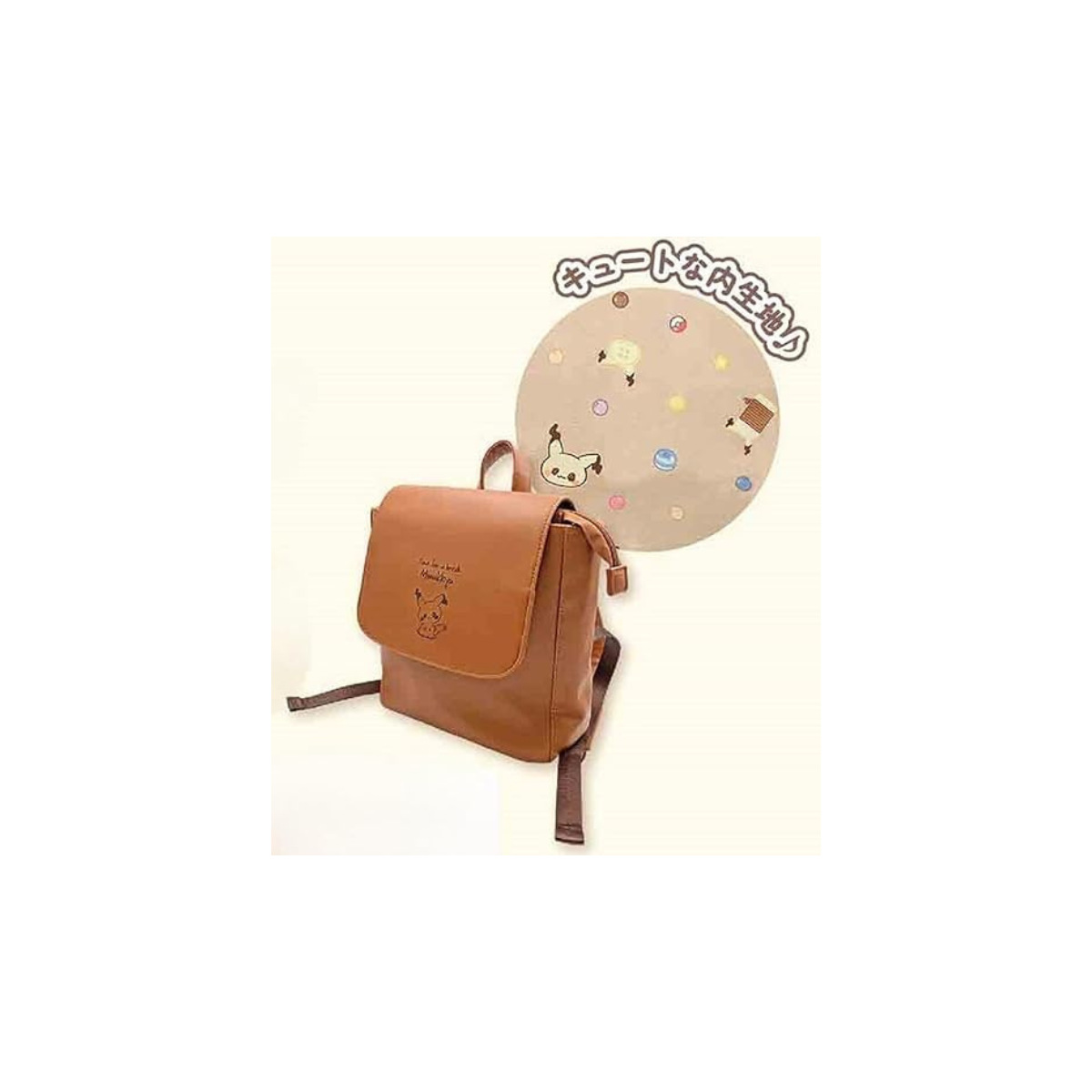 Pokemon Peaceful Place Bag - Mimikyu Brown Backpack