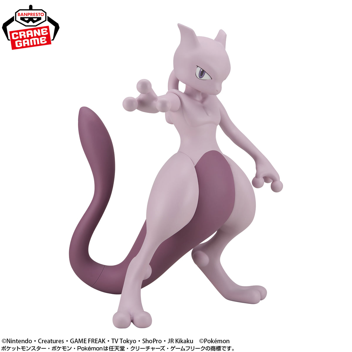 Pokemon Sofvimates - Mewtwo