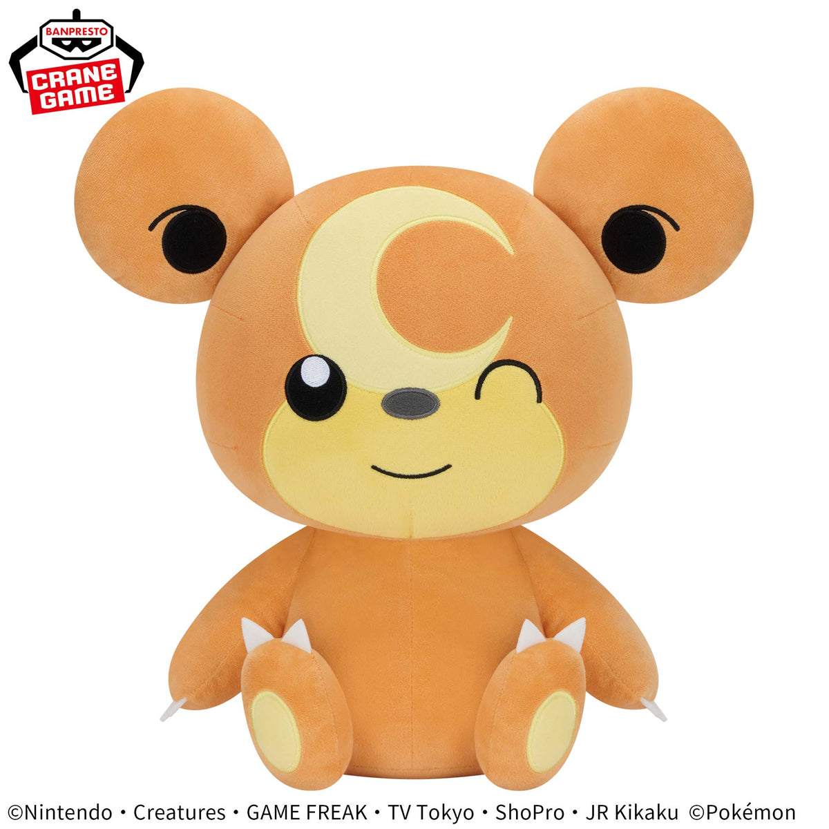 Pokemon Super Mofugu Cuddly Plush - Teddiursa