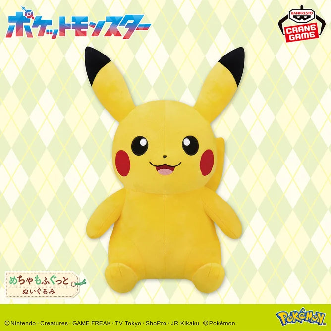 Pokemon Super Soft Plush Toy - Pikachu - Smiling Version