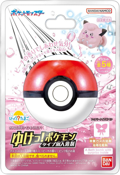Pokemon Surprise Egg Bath Bomb - Fairy Type