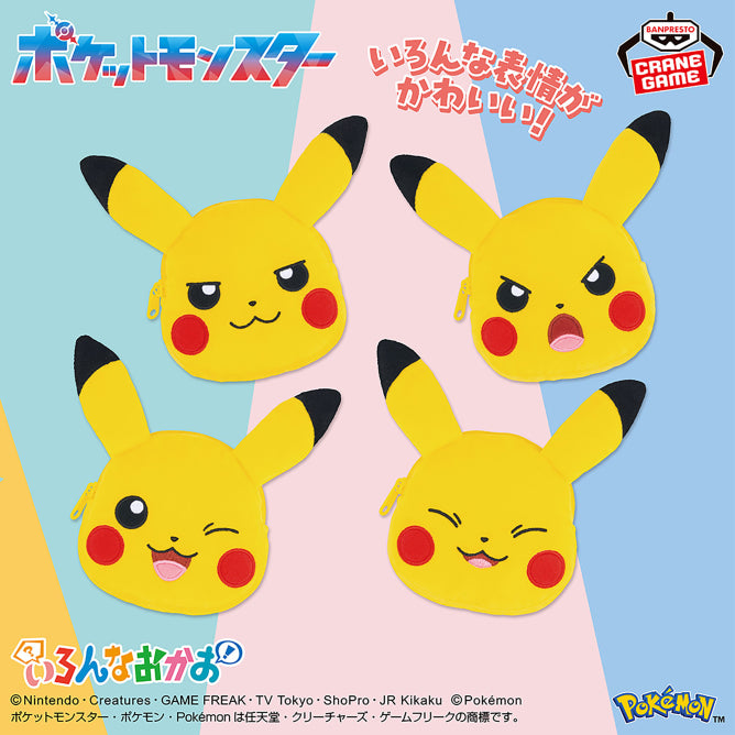 Pokemon Various Face-Shaped Mini Pouch - Pikachu Complete Set Of 4 Types
