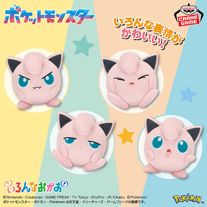 Pokemon Various Face Plushes - Jigglypuff Complete Set Of 4 Types