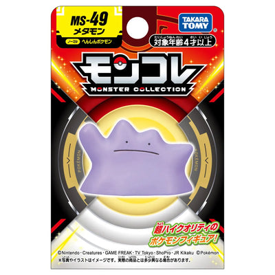 Pokemon x MonColle - Ditto