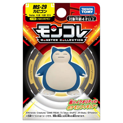 Pokemon x MonColle - Snorlax