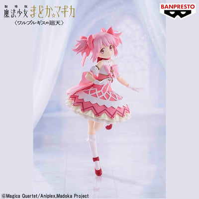 Puella Magi Madoka Magica The Movie: Walpurgisnacht Rising Figure - Madoka Kaname [Pre-Order Jan 2027]