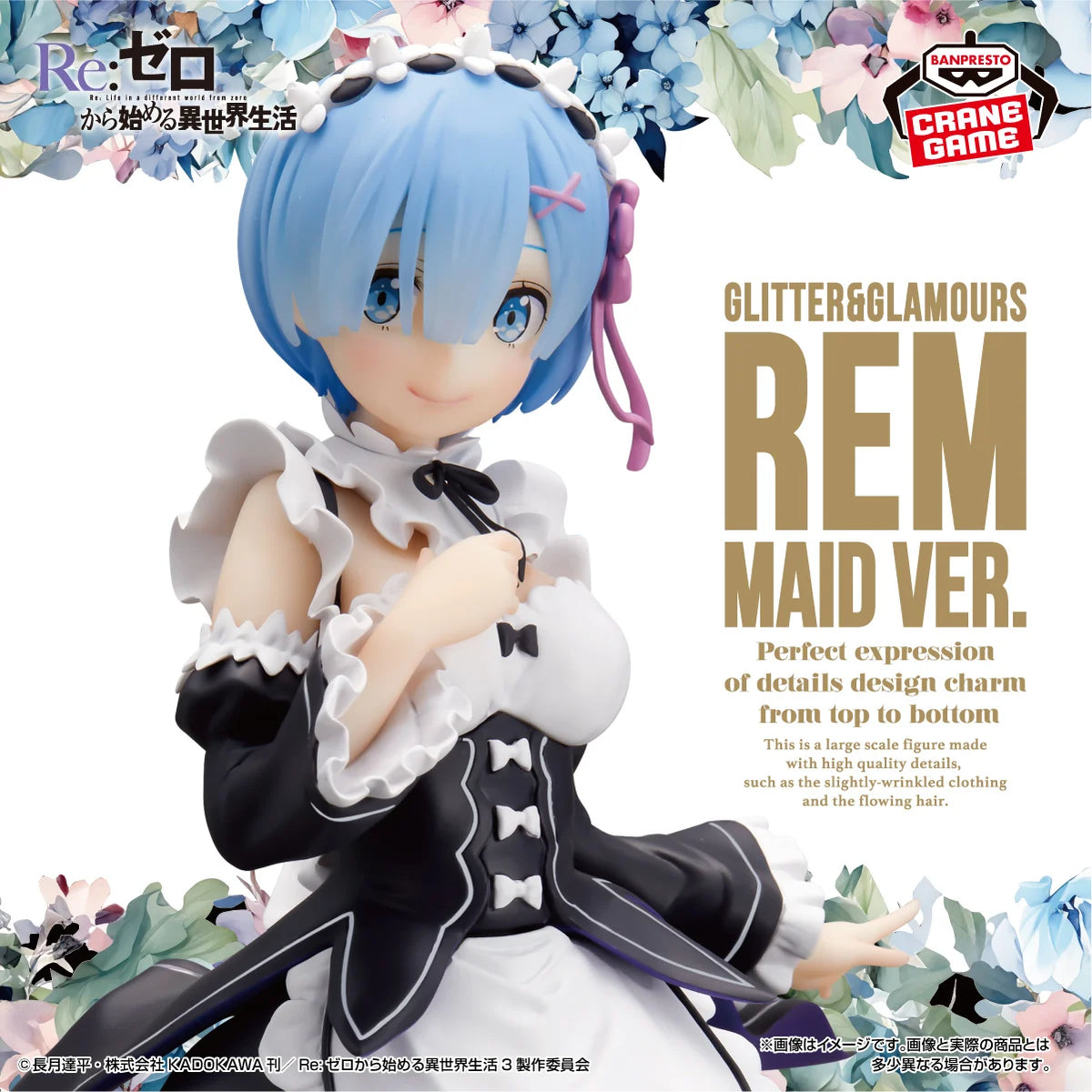 Re:Zero Starting Life in Another World Glitter & Glamours − Rem Maid Ver.