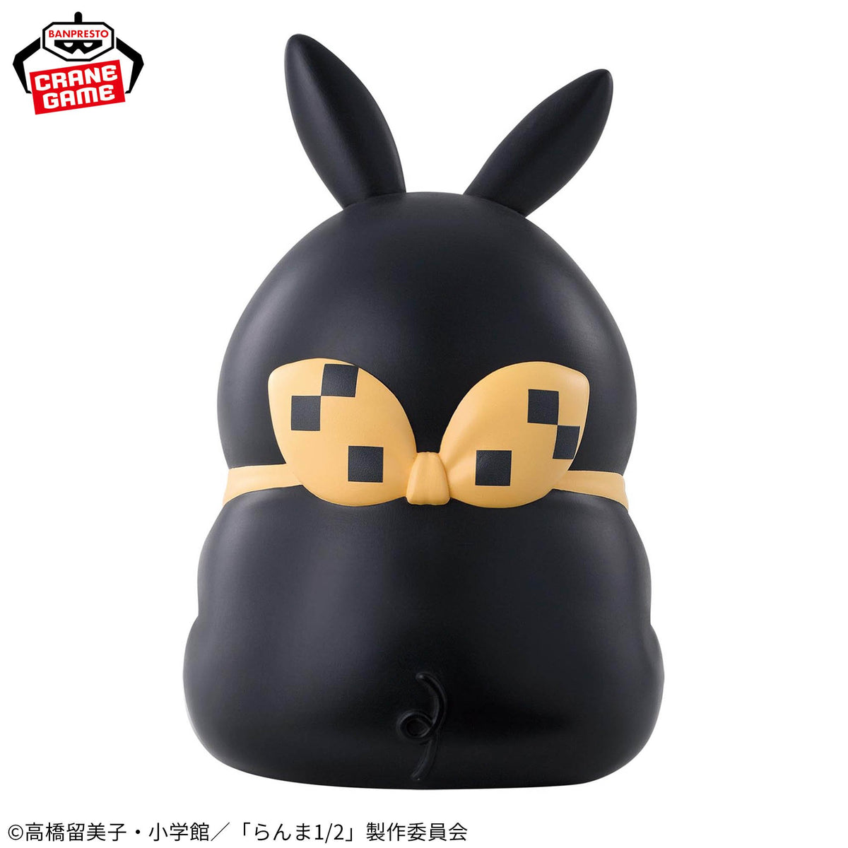 Ranma 1/2 Sofvimates Figure - P-Chan
