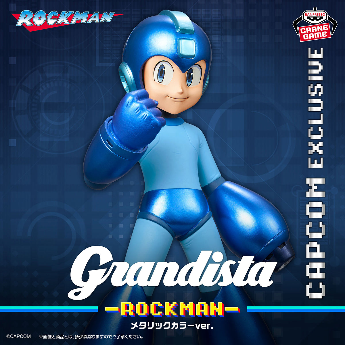 Rockman Mega Man Grandista - Mega Man Metallic Color Ver.