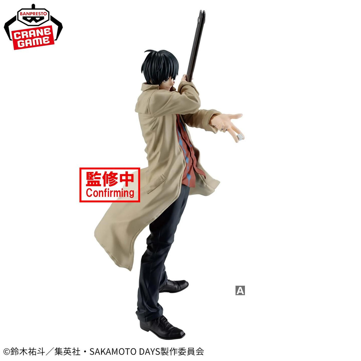 Sakamoto Days Solid Scene Collection - Nagumo