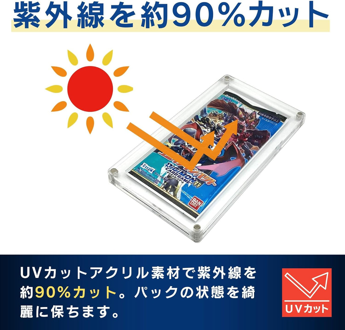SPICA Trading Card Unopened Pack, Storage Case
