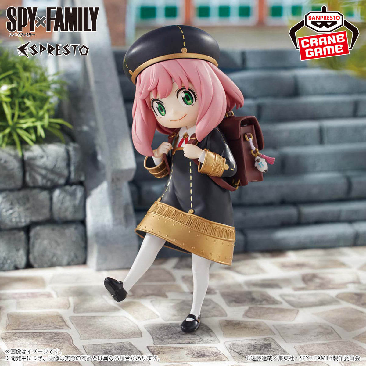 Spy×Family - Espresto - Anya Forger School Style