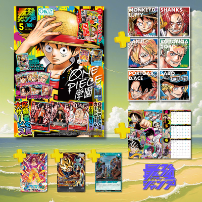 Saikyo Jump 5 2026 - One Piece School Cover + One Piece Bonus Schedule Book And Stickers + Dragon Ball & Yu-Gi-Oh Bonus Cards (NO ONE PIECE CARD)
