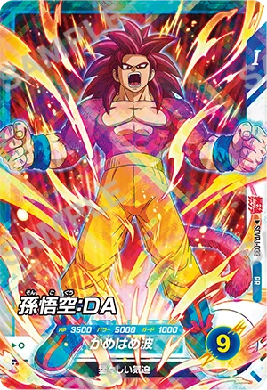 Saikyo Jump 5 2026 - One Piece School Cover + One Piece Bonus Schedule Book And Stickers + Dragon Ball & Yu-Gi-Oh Bonus Cards (NO ONE PIECE CARD)