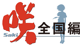 Saki