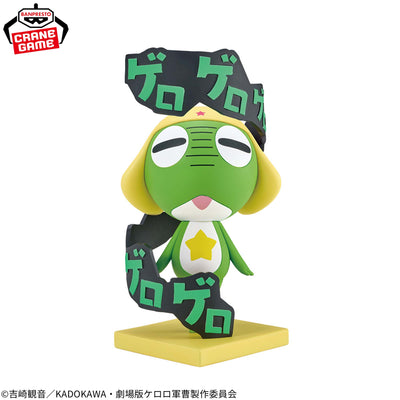 Sergeant Keroro Resonates With Me - Keroro