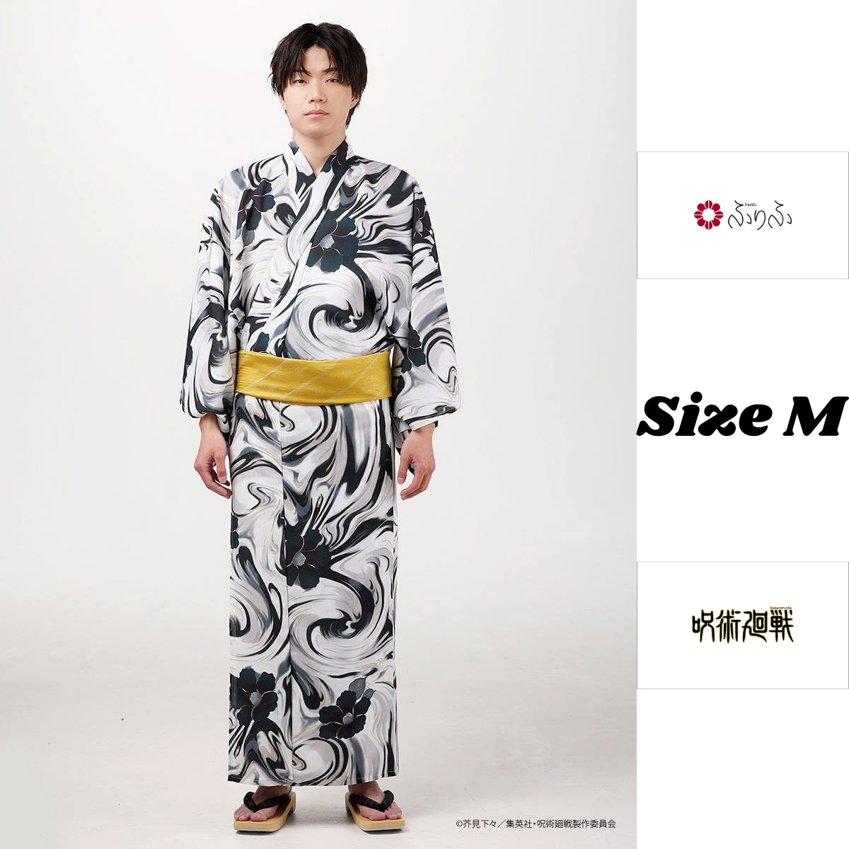 Jujutsu Kaisen Hidden Inventory / Prematured Death Furifu Men's Yukata + Heko Obi Set - Geto Suguru