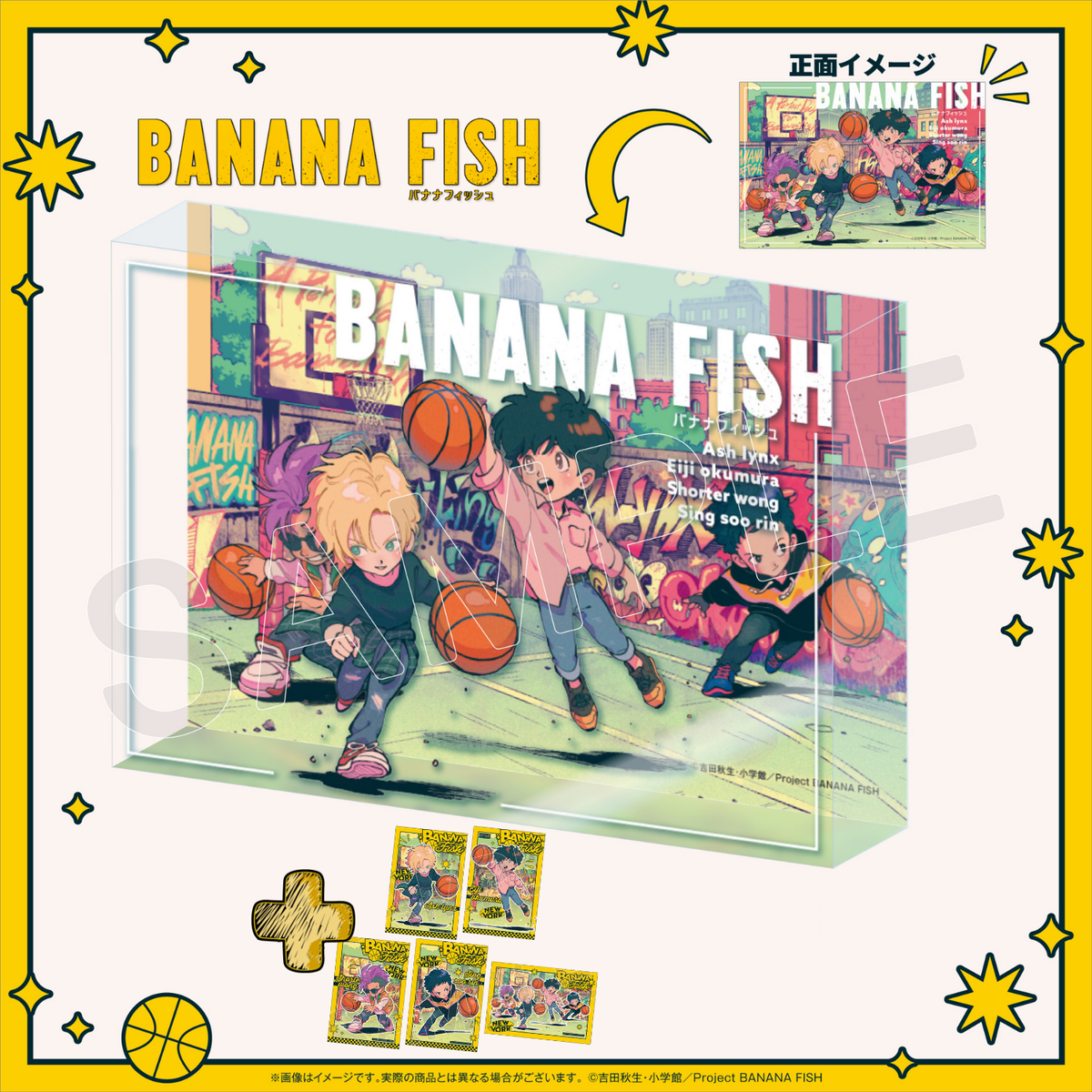 [Special Bundle] Banana Fish - Chibi Acrylic Block + Bonus Card [Pre-Order Jan 2027]