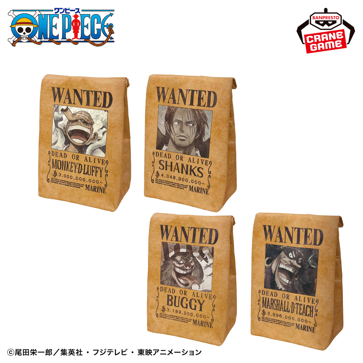 [Special Bundle] One Piece - Wanted Poster Cooler Bags (4 Types)