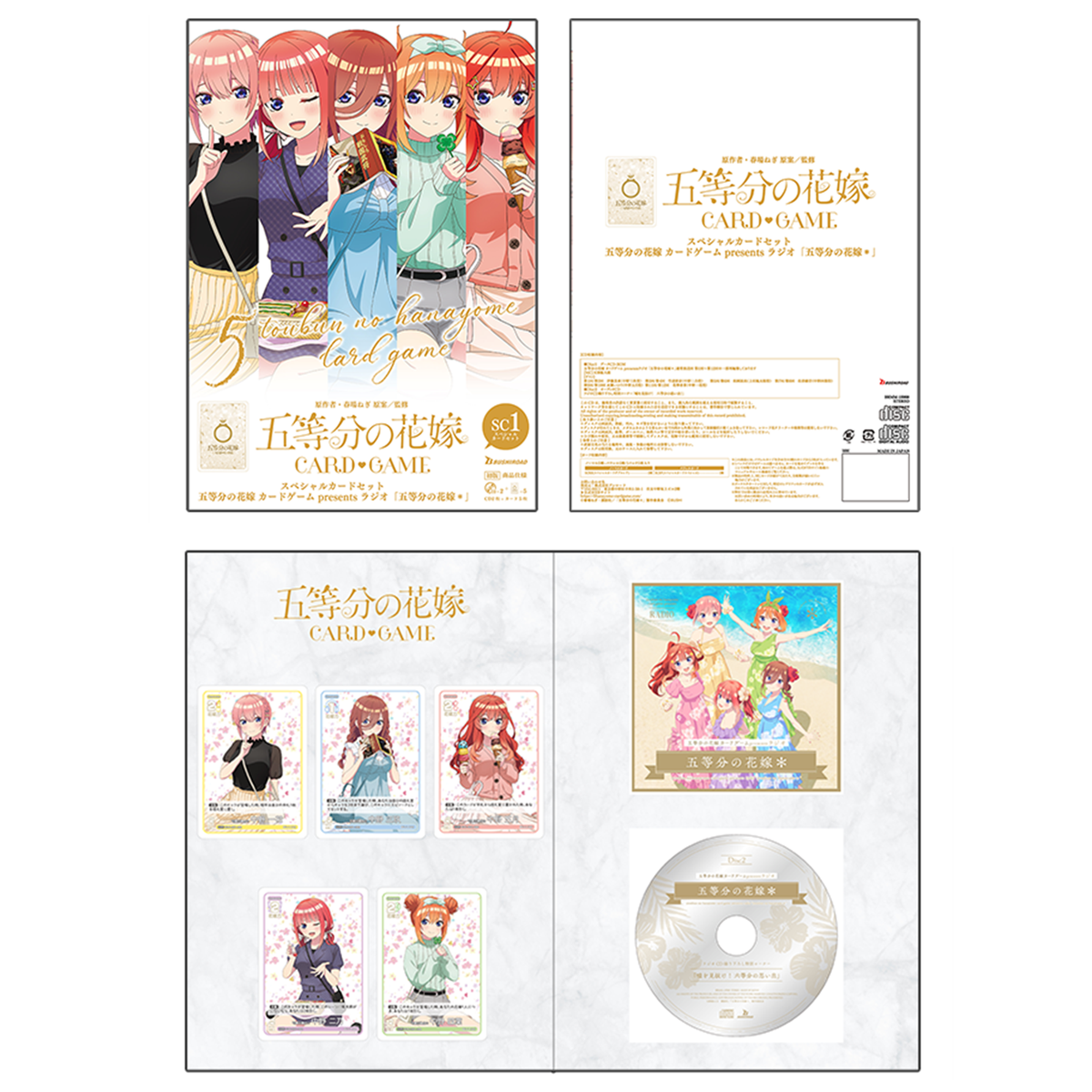 The Quintessential Quintuplets Card Game Special Card Set Presented by Radio "The Quintessential Quintuplets"
