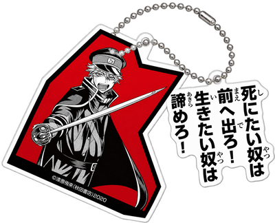 [Special Edition] Tougen Anki - Tougen Anki Vol. 31 + Bonus Famous Scene Acrylic Keychain