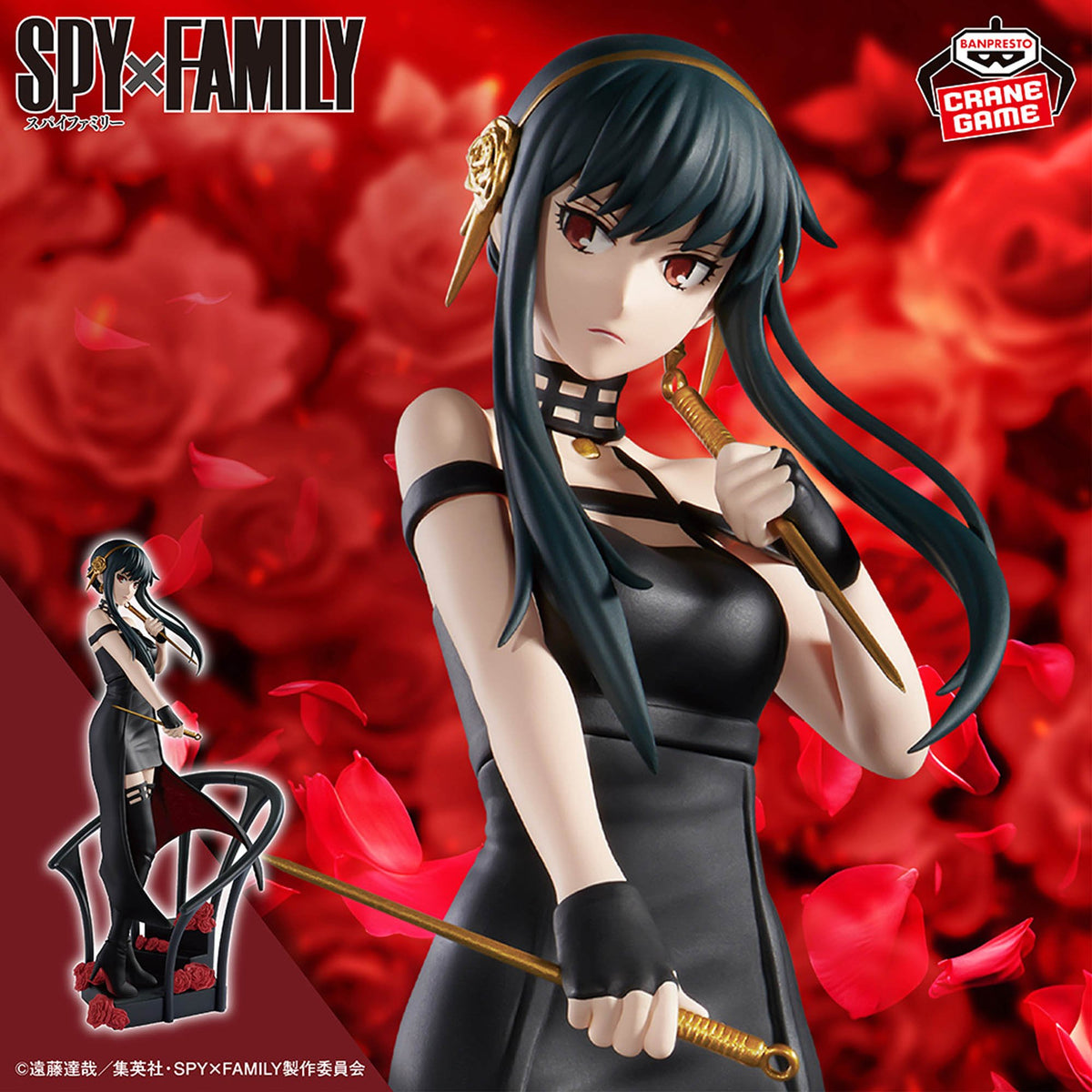 Spy X Family DXF - Yor Forger Rose Flower Ver.