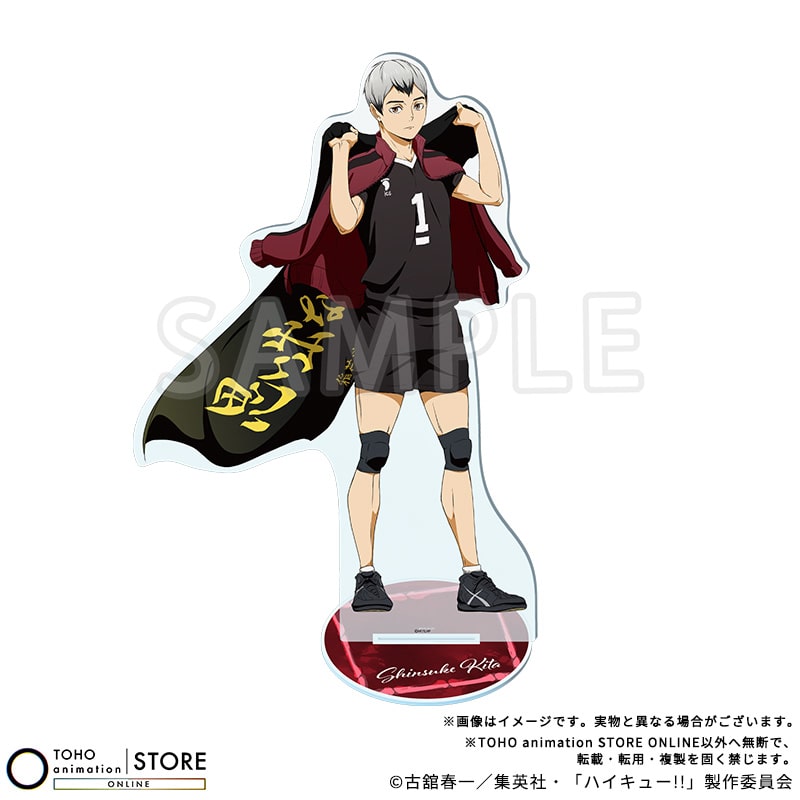 Haikyu!! - BIG Acrylic Stand Shinsuke Kita Banner Visual Ver. [Pre-Order Nov 2026] - official photo 1