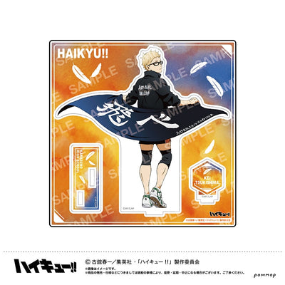 Haikyu!! - Acrylic Stand Kei Tsukishima Banner Visual Ver. [Pre-Order Nov 2026] - official photo 1