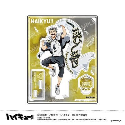Haikyu!! - Acrylic Stand Kotaro Bokuto Banner Visual Ver. [Pre-Order Nov 2026] - official photo 1