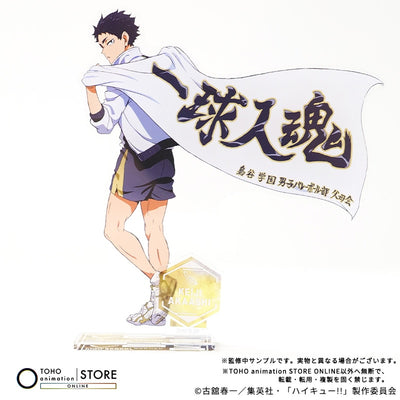 Haikyu!! - Acrylic Stand Keiji Akaashi Banner Visual Ver. [Pre-Order Nov 2026] - official photo 2