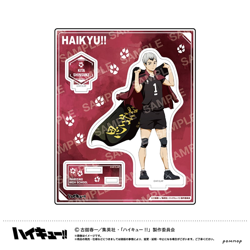 Haikyu!! - Acrylic Stand Shinsuke Kita Banner Visual Ver. [Pre-Order Nov 2026] - official photo 1