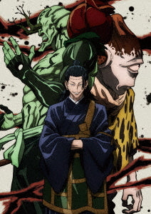 Jujutsu Kaisen - Season 1 Vol.8 Blu-ray, Japanese Edition - image 1
