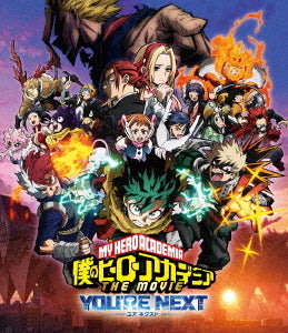 My Hero Academia The Movie Your Next - Blu-ray, Japanese Edition
