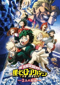 My Hero Academia: Two Heroes [Regular Edition] - DVD, Japanese Edition