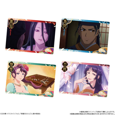 The Apothecary Diaries Wafers (20 PIECES)