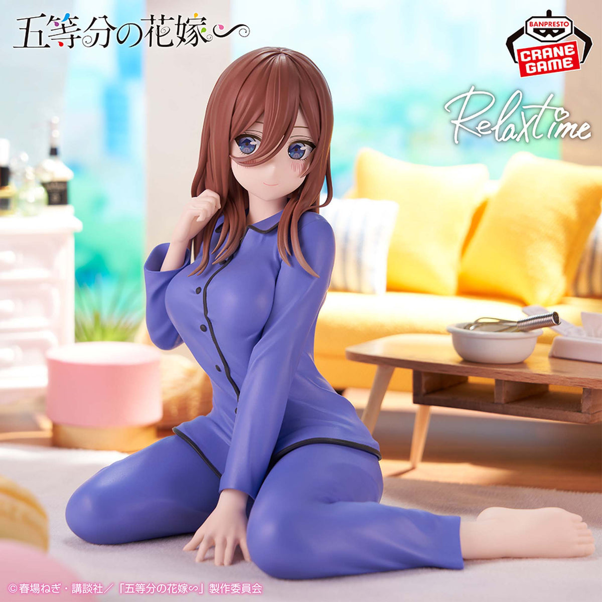 The Quintessential Quintuplets - Relax Time - Nakano Miku