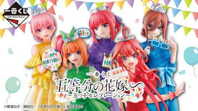 The Quintessential Quintuplets Figure Ichiban Kuji - Quintuplet Celebration - (B) Nakano Nino