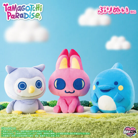 Tamagotchi Paradise Purinui Big Plush - Meowtchi[Pre-Order Jul 2026]