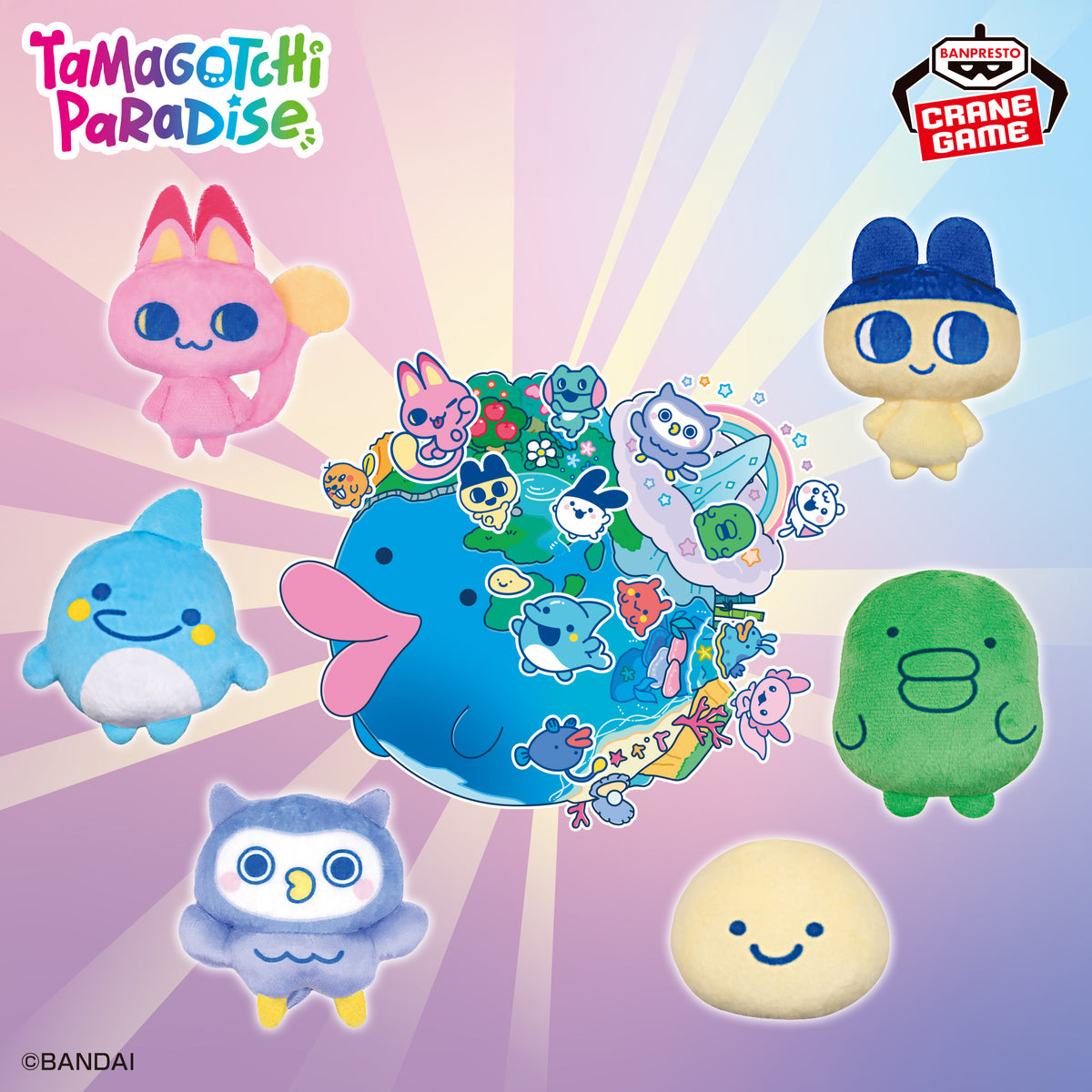 Tamagotchi Plush Charm - Complete Set of 6 Types