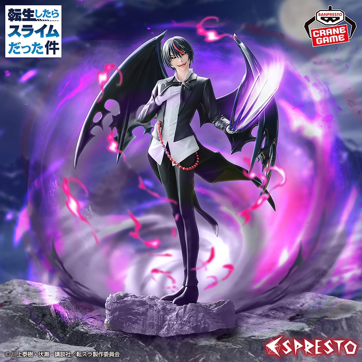 That Time I Got Reincarnated as A Slime Espresto Threefold union - Diablo
